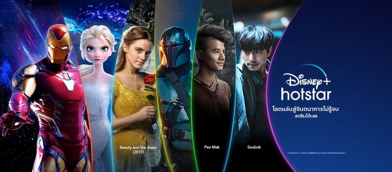 Come vedere Disney+ Hotstar in Italia: la guida completa